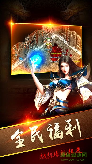 喜撲游戲熱血武尊1