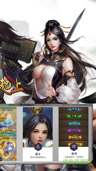 熱血中州官網(wǎng)版 v1.1.1 安卓版 0
