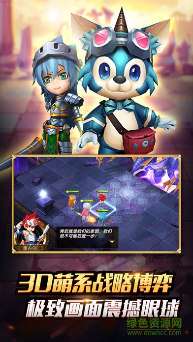 火炎紋章之謎 v1.1.1 安卓版 3