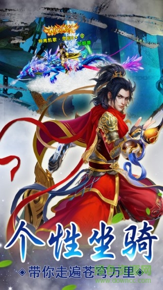 夢幻三世游戲 v1.0.1 官網(wǎng)安卓版 0
