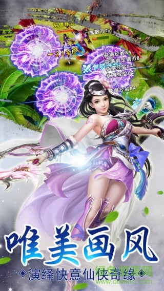 夢幻三世游戲 v1.0.1 官網(wǎng)安卓版 2