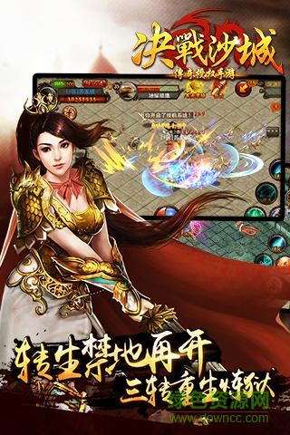 皓月沙城游戲 v1.0 官網(wǎng)安卓版 2