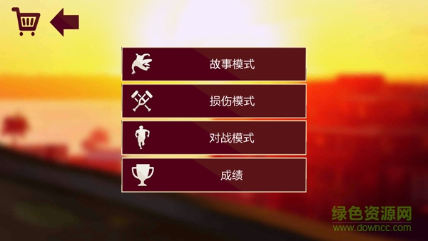 跑酷模擬器3d內(nèi)購 v1.3.39 安卓無限金幣版 4