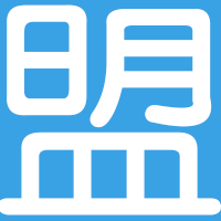易盟淘客軟件