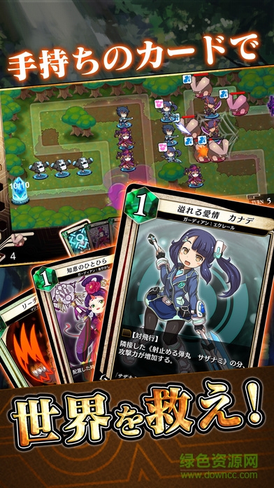 十夜戰(zhàn)爭手游 v1.0 安卓版 2