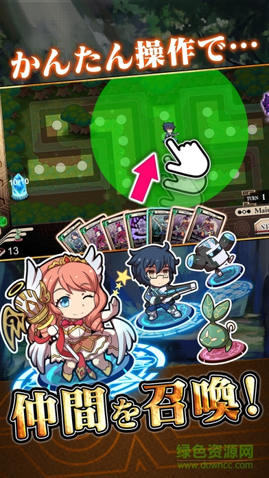 十夜戰(zhàn)爭手游 v1.0 安卓版 3