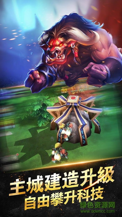 吾之榮耀 v1.0 安卓版 3