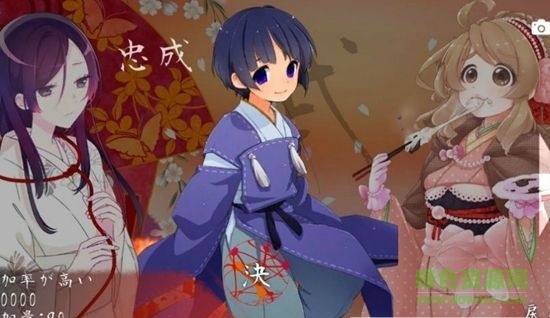 戰(zhàn)IKUSA v1.0 安卓版 0