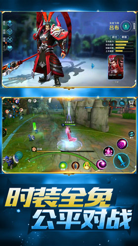 真法戰(zhàn)對(duì)決 v1.0 安卓版 0