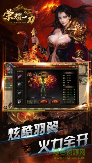 榮耀一刀內(nèi)購(gòu) v1.0 安卓無(wú)限金幣版 0