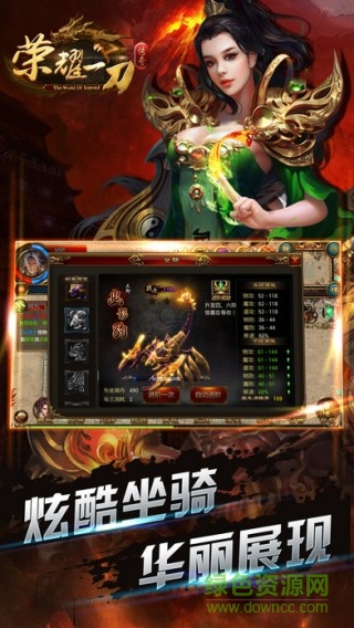 榮耀一刀內(nèi)購(gòu) v1.0 安卓無(wú)限金幣版 2