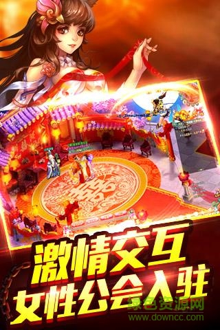 戰(zhàn)國(guó)亂舞正式版游戲 v2.2 安卓版 0