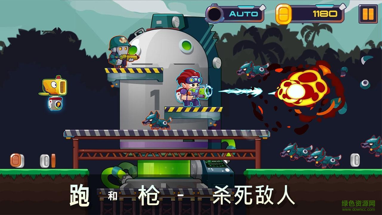 合金射手官方版 v1.96 安卓版 0