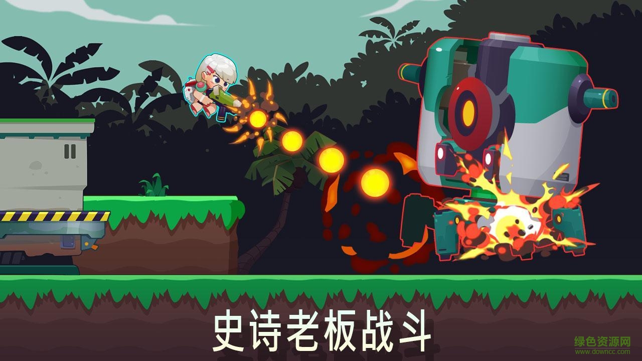 合金射手官方版 v1.96 安卓版 2