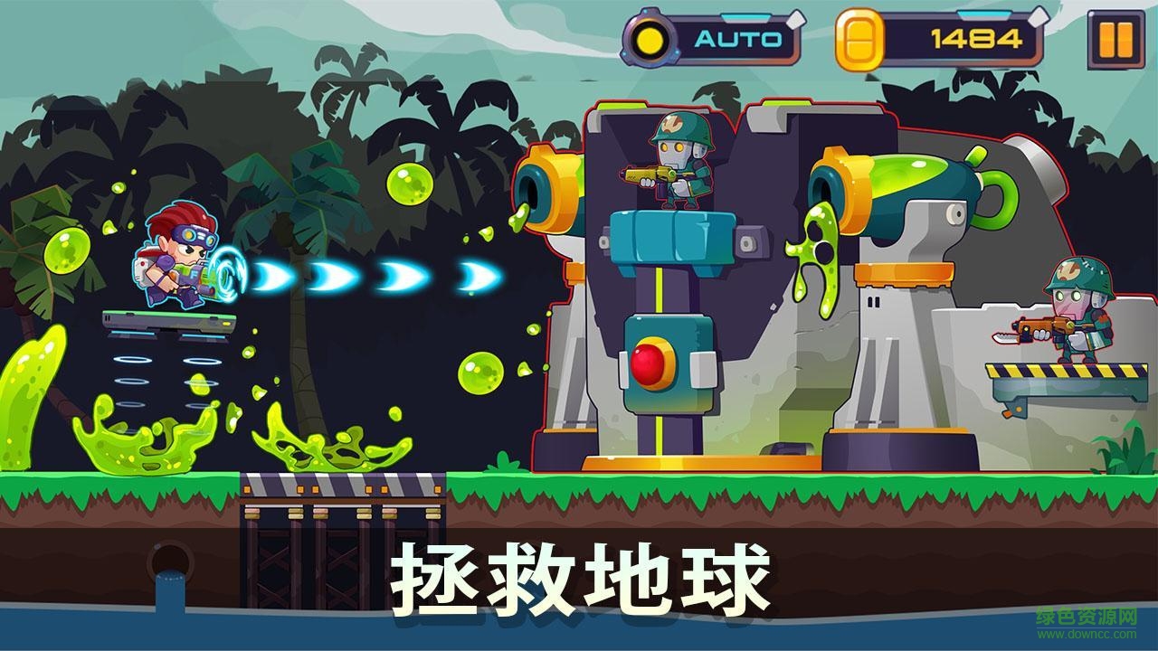 合金射手手游下載