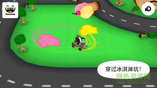 托卡汽車