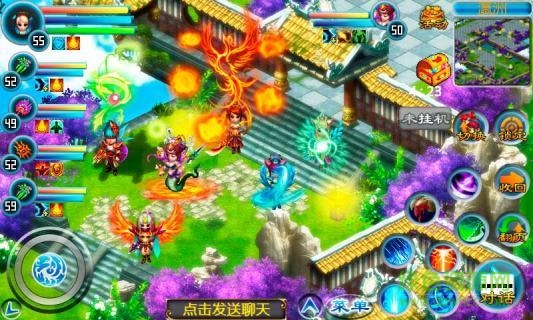 山海奇緣之遠古異獸游戲 v1.1.6 安卓版 0