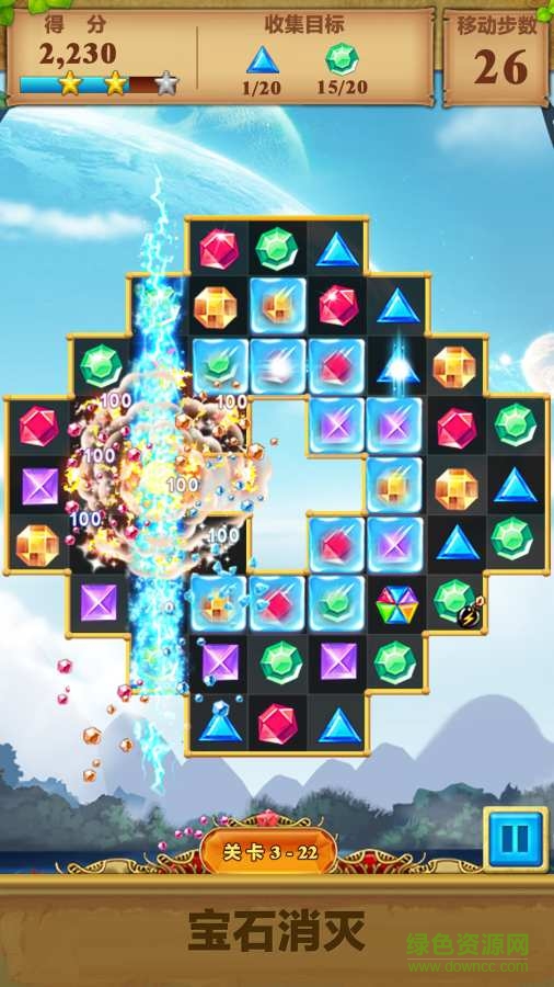寶石消滅無限金幣 v1.0.0 安卓無限道具版 1