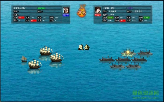 海洋時(shí)代2安卓版 v1.0 最新版 2