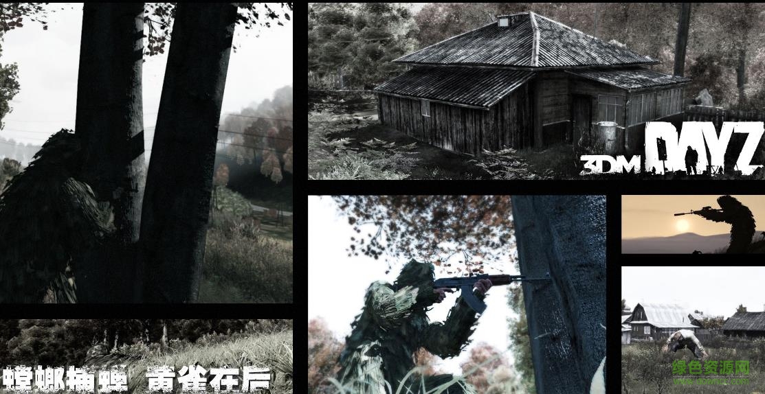 dayz獨立版正式版0