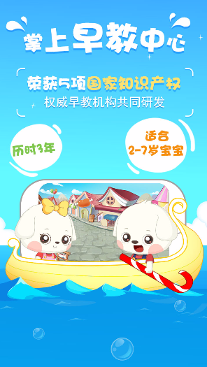 小咖哆哆手機版 v1.0 安卓版 0