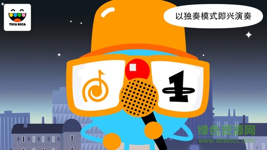 托卡樂(lè)隊(duì)游戲 v1.0 安卓版 2