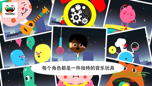 托卡樂(lè)隊(duì)