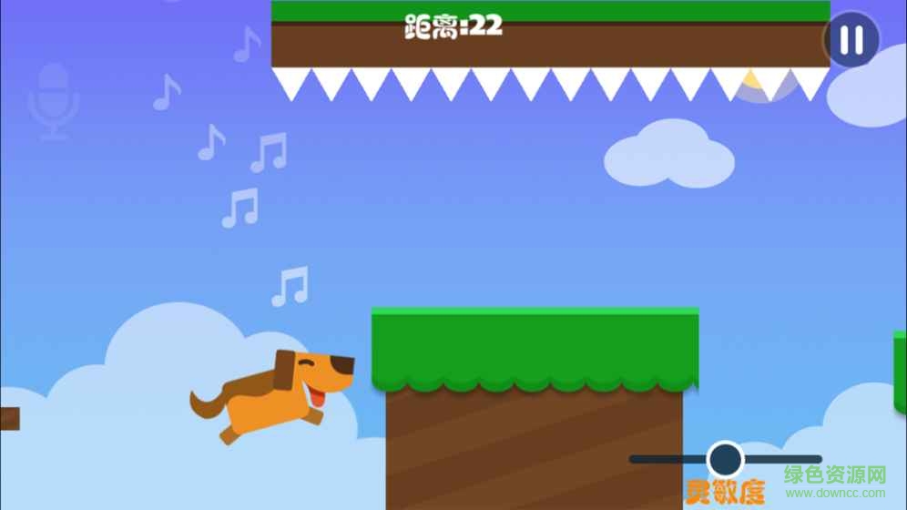 聲控萌狗狗內(nèi)購 v1.0.1 安卓版 0