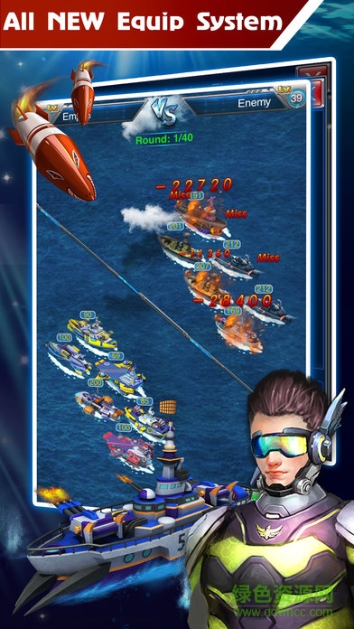 海洋沖突手游 v4.3.0 安卓版 2