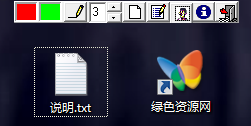 豆豆電腦黑板(屏幕畫筆) v1.9 綠色版 0