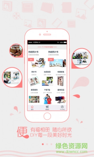 有福網(wǎng)app