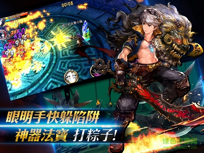 古墓迷城游戲