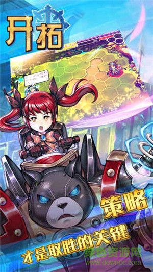 switch新大開拓時(shí)代 v1.0 安卓版 0