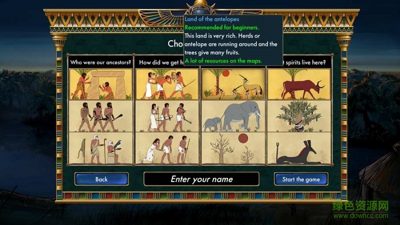 史前埃及無限資源中文版(predynastic egypt) v1.0.64 安卓版 3