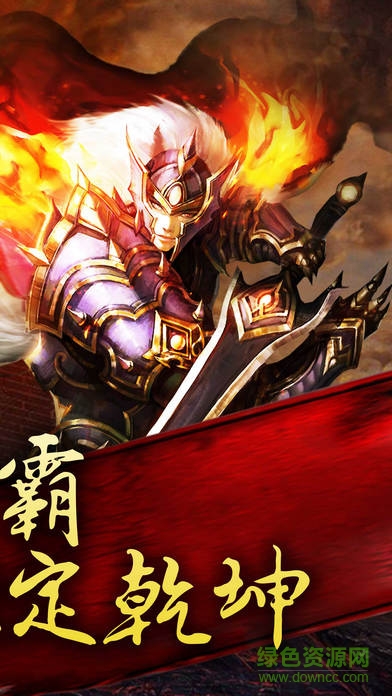 榮耀傳奇天下官網(wǎng)0