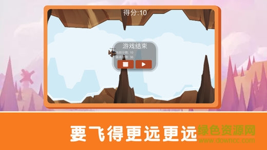 逃生阿帕奇安卓版下載