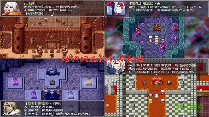 祛魅教化正式版下載