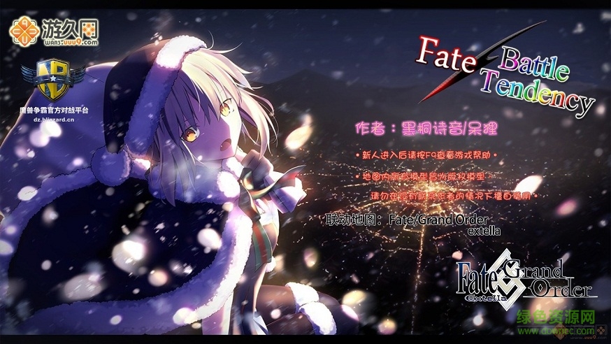 命運(yùn)戰(zhàn)斗潮流1.0_魔獸對(duì)抗地圖  0