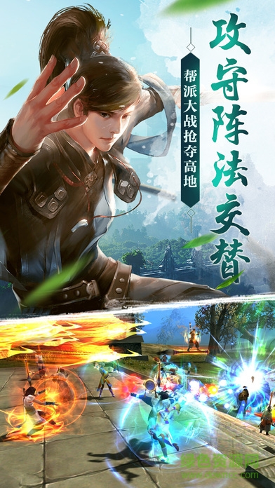 斬仙除魔記 v1.0 安卓版 2