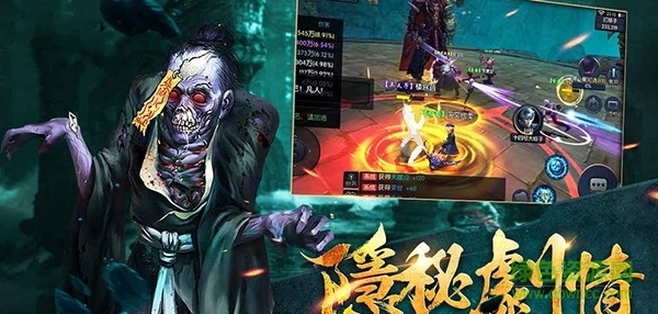 命運(yùn)羅盤手游