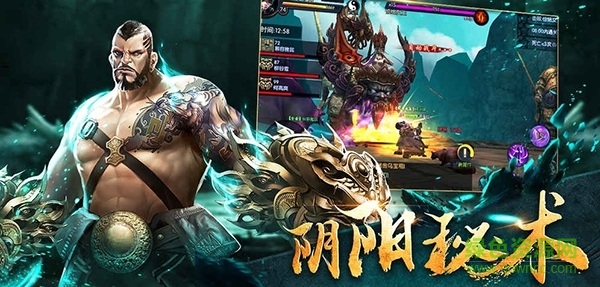 命運(yùn)羅盤 v1.0 安卓版 2