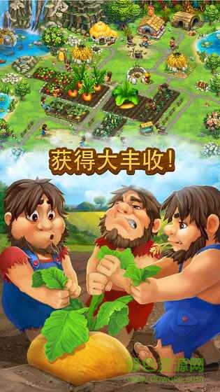 部族hd無(wú)限鉆石1