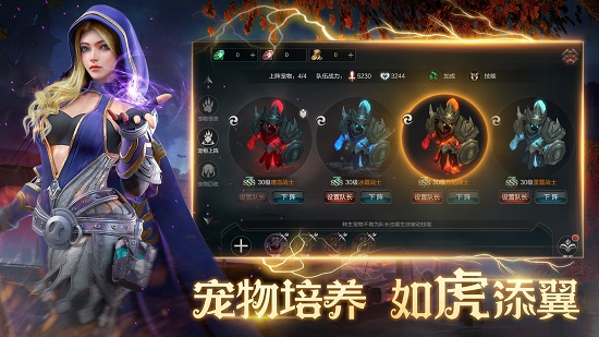 騰訊手游拉結(jié)爾官方 v1.9.2 安卓版 0