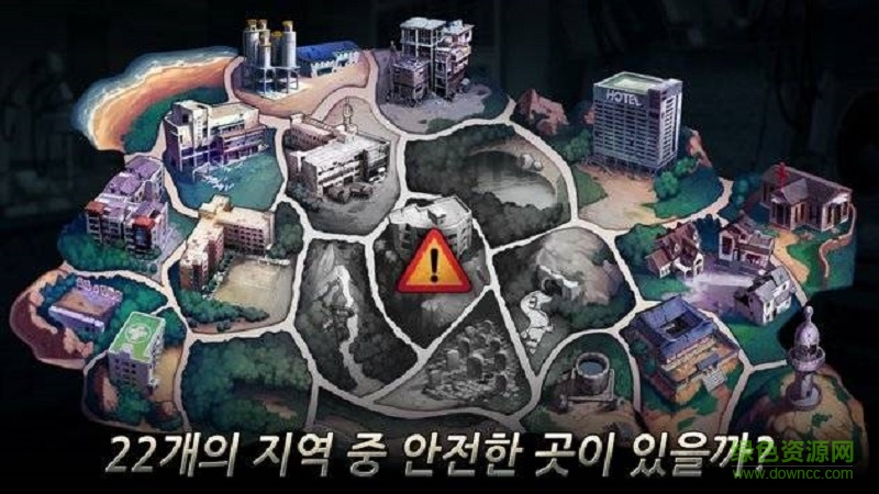 黑色生存者漢化版(Black Survival) v3.1.03 安卓無限金幣版 0