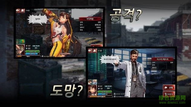 黑色生存者漢化版(Black Survival) v3.1.03 安卓無限金幣版 1
