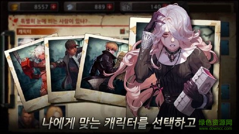 黑色生存
