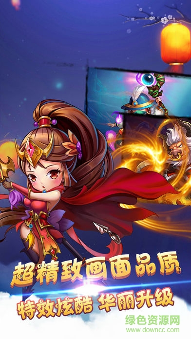 三國(guó)亂舞 v1.9.0 安卓版 1