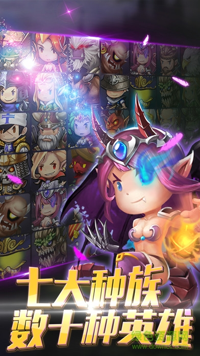 塔防戰(zhàn)爭官網版 v1.0 安卓版 3