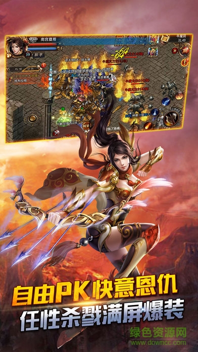 劍決蒼穹無限版 v1.00.06 安卓bt版 1