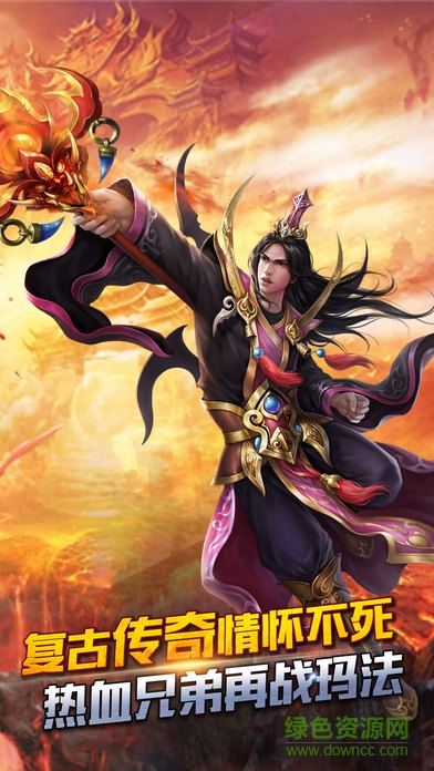 劍決蒼穹無限版 v1.00.06 安卓bt版 3